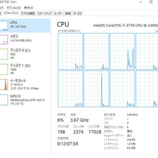 HP Compaq Pro 6300 SF i73770 GTX...