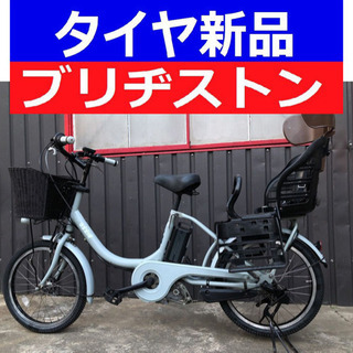 D09D電動自転車M14M☯️ブリジストンビッケ２０インチ長生き８アンペア