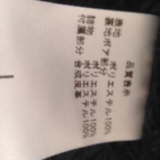 ベスト（内側フカフカ起毛）ネイビー（L）の画像
