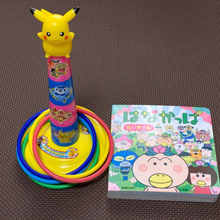 はなかっぱ本、ポケモン輪投げ