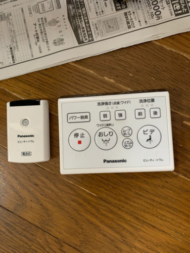 Panasonicの自動開閉付温水洗浄便座?