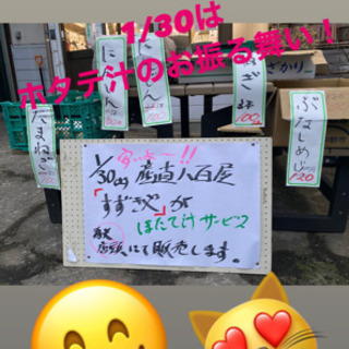 白菜