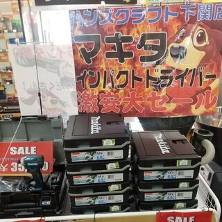 【ハンズクラフト下関店】TD171DRGX　未使用　インパクトド...