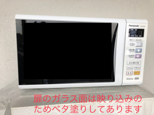 2013年製Panasonic電子レンジ