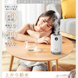 【新品・未使用】卓上コードレス加湿器の画像