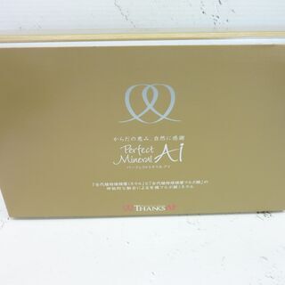 浜松市中央区　リサイクルマート浜松南店　百蔵（ももくら） 切手、テレホンカード、古銭 − 静岡県