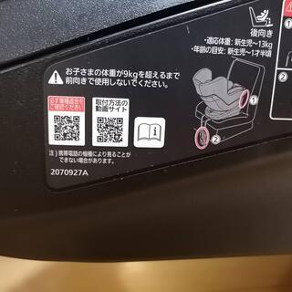チャイルドシート（エールベベ クルット3i プレミアム）　回転式の画像