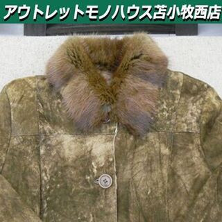 毛皮コート ラビット 高級 暖かい ブラウン系 苫小牧西店