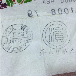 正絹  縮緬  はぎれ  薄ミントグリーン花柄の画像