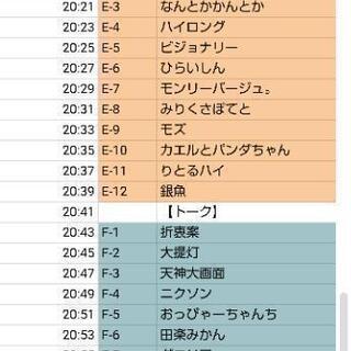 本日！若手お笑いライブございます！ - イベント