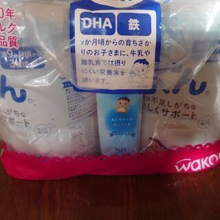 粉ミルク 和光堂 ぐんぐん