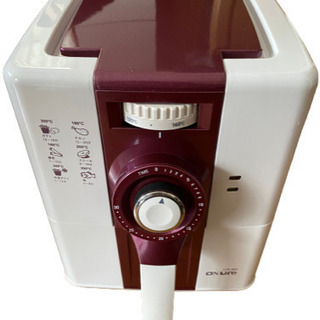 2013年製 オンライン生活 ヘルシーフライヤー LFR-802...