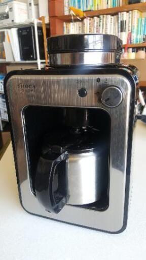 おしゃれなコーヒータイムを！