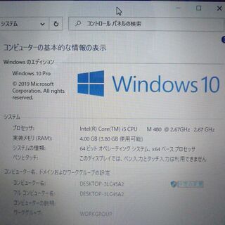 送料無料 レッド 新品SSD240GB ノートPC 中古動作良品 15.6型 NEC