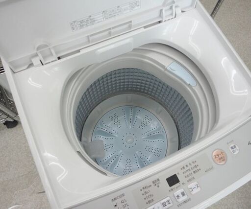 洗濯機 2020年製 4.5kg AQW-S45H AQUA ☆ 札幌市 北区 屯田