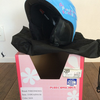 キッズ用ヘルメット