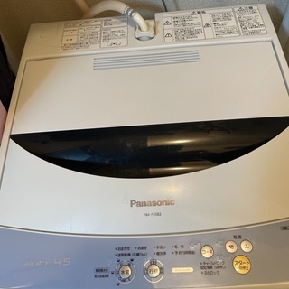 洗濯機