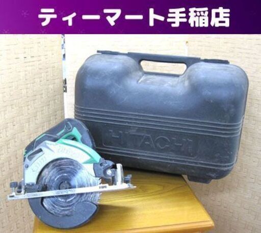 日立 充電式マルノコ 丸ノコ コードレス 本体のみ C18DBAL 18V 2015年製 電動工具 現HIKOKI HITACHI 札幌市手稲区