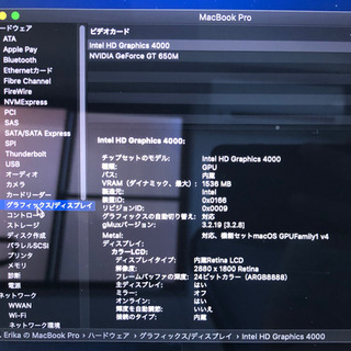 MacBookPro 2012 15 core i7 16GB Geforce650M