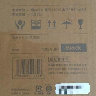 バルミューダ ケトル 0.6l k02A-BK 