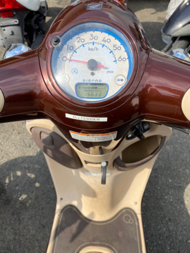 HONDA ジョルノ　4サイクル　実動　福岡市