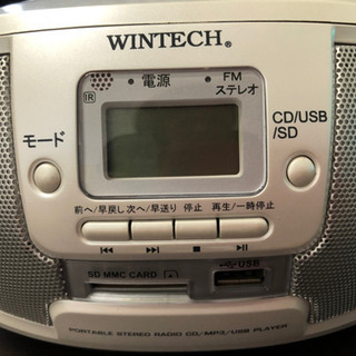 【お取引終了】最終値下げ！ラジカセ　（多機能付き）の画像