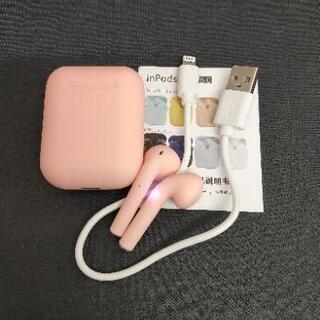 【受付中】未使用 ワイヤレスイヤフォン