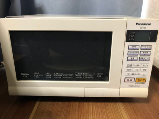 オーブンレンジ　4000円