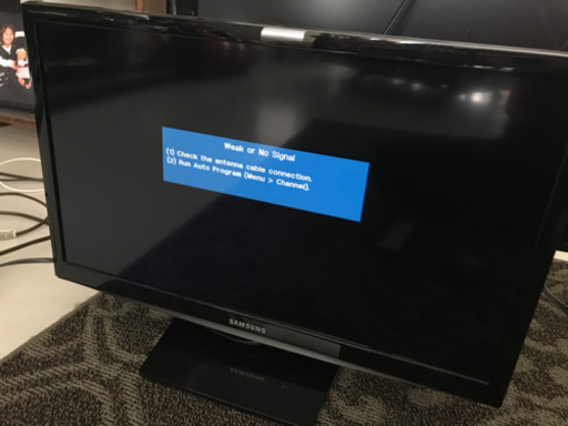 テレビ　23インチ