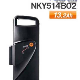 パナソニック 電動自転車用バッテリー新品NKY514B02B 13.2Ah 未開封