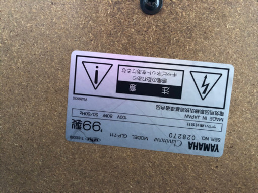 クラビノーバ　電子ピアノ　ヤマハ　99年製