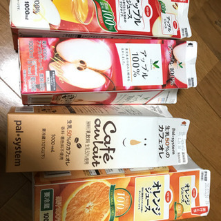 オレンジジュースのパック　牛乳パックもあり