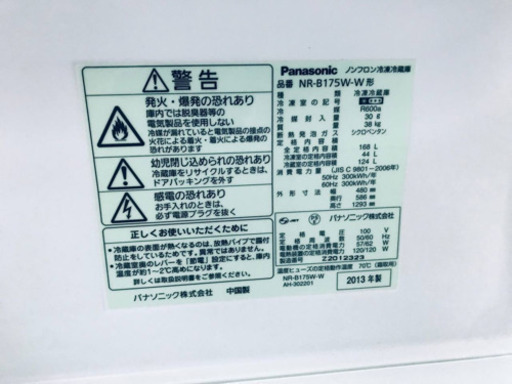 在庫処分！！冷蔵庫/洗濯機★売上NO,1✨✨