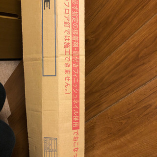 ノダ　　フローリング材　5枚　チェリー柄ミディアム色の画像