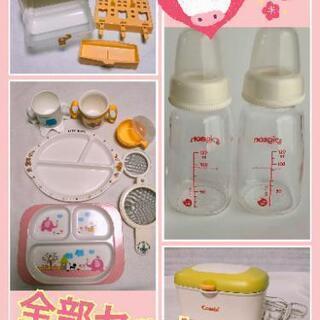 出産準備、消毒ケース、哺乳びん、クイックウォーマー、ヘビー食器色々
