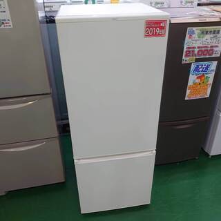 【店舗同時販売中】2019年製AQUA2ドア冷凍冷蔵庫AQR－20J（W）201L【店頭ご来店購入限定】