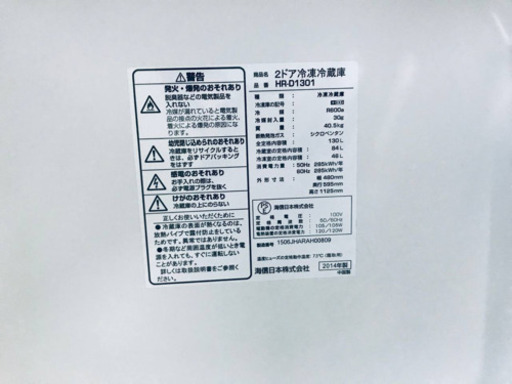 冷蔵庫/洗濯機★売上NO,1✨✨新生活家電✨✨