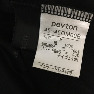 ワンピース　黒の画像