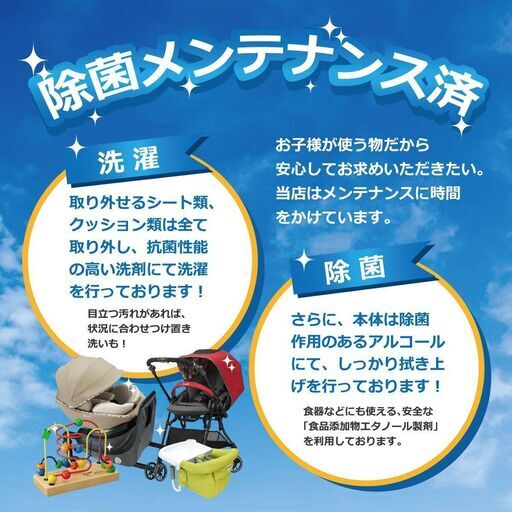 322683　MACLAREN　マクラーレン　クエスト　バギー　JILL STUART　ジルスチュアート　ベビーカー