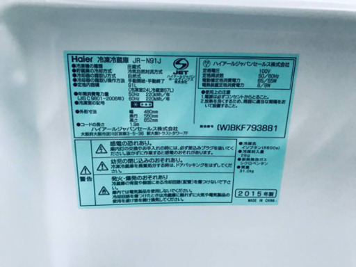 ★高年式セット★洗濯機/冷蔵庫♪ 新生活家電！