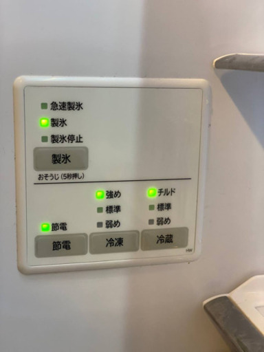 引き取り確定済み：最終価格：8万円：HITACHI 冷蔵庫