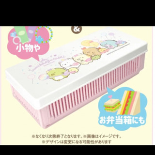 すみっコぐらしの画像