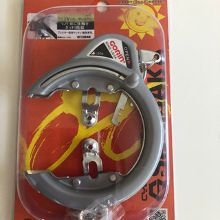 自転車　馬蹄鍵