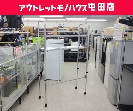 未実使用 ピアノ上スペースラック フック付き 伸縮ラック オープンラック 多目的収納 ☆ PayPay(ペイペイ)決済可能 ☆ 札幌市 北区 屯田
