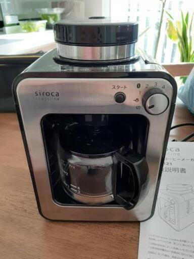 コーヒーメーカー　シロカ