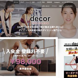 ホームページのつくり方を教えます！Jimdoと Wixでの画像