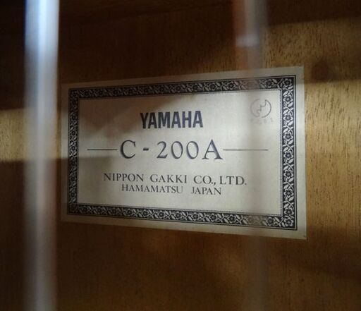 ヤマハ クラシックギター YAMAHA C-200A ガットギター 札幌市 平岸
