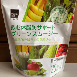 matsukiyo LAB 飲む体脂肪サポートグリーンスムージー...