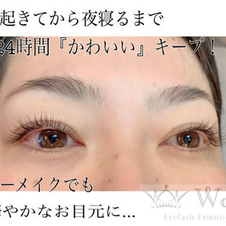急募！！マツエクモデル様募集！！