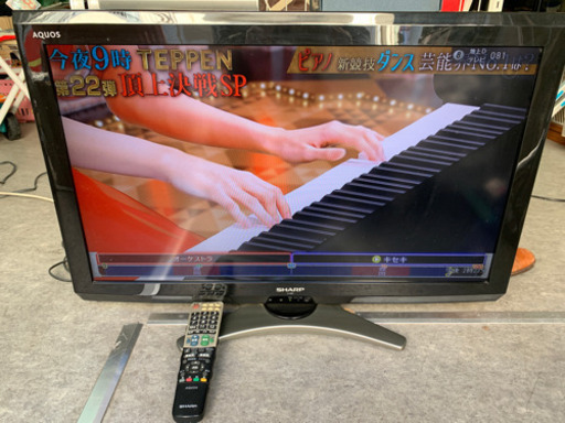 AQUOS 液晶テレビ 32V型 LC-32E8